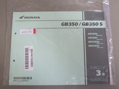 HONDA GB350 サービスマニュアル＆パーツカタログ - メルカリ