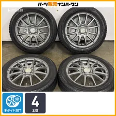 【スタッドレス】WEZEN 14in 4.5J +45 PCD100 ヨコハマ アイスガード iG60/iG50PLUS 155/65R14 N-BOX N-ONE デイズ サクラ タント ムーヴのサムネイル