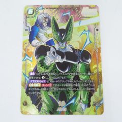 ドラゴンボール フュージョンワールド セル FB01-123 SCR パラレル フュージョンワールド セル SCR FB01-123 スーパーパラレル - メルカリ