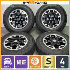 【2026年製 新車外し品】ニッサン NV350 キャラバン オーテック 純正OP 15in 5.5J +45 PCD139.7 ヨコハマ ブルーアースバン 195/80R15 LTのサムネイル