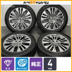 【美品】トヨタ 80 ハリアー 純正 19in 7J +35 PCD114.3 ミシュラン X-ICE SNOW SUV 225/55R19 ハリアー RAV4 流用 スタッドレス 即納可能のサムネイル