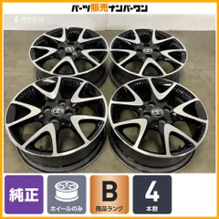 【希少品】トヨタ ヤリス 純正 オプション 16in 6J +45 PCD100 4本 アクア ヴィッツ カローラ フィールダー タンク ルーミー スペイドのサムネイル