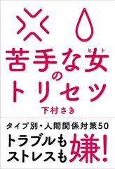 イッセー尾形 The best of best collection '89~'93 DVD BOX1 - メルカリ