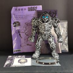 ソフビ ktokto ケトケト 爆丸 黒魔弾 - メルカリ