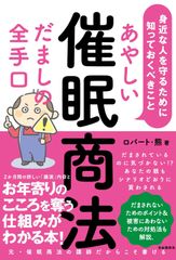 新東宝名画傑作選 DVD-BOX V -怪奇ホラー編- - メルカリ