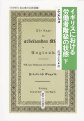 自然主義のレトリック 永井 聖剛 2008年2月初版 自然主義のレトリック 永井 聖剛 2008年2月初版 - メルカリ