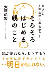 イッセー尾形 The best of best collection '89~'93 DVD BOX1 - メルカリ
