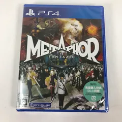 【未使用品】 メタファー：リファンタジオ - PS4【PS5アップグレード対応】 [CERO区分_C/ 15歳以上対象] 【027-260623-sy-03-oto】のサムネイル