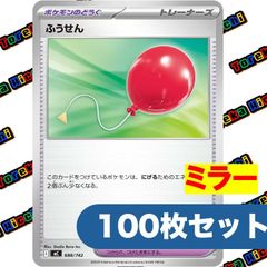 ポケモンカード ピカチュウex 約100枚セット まとめ売り - メルカリ