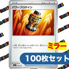 ポケモンカード グズマ＆ハラ 約100枚セット - メルカリ