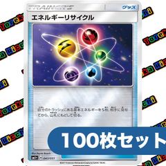 ポケモンカード ピカチュウex 約100枚セット まとめ売り - メルカリ