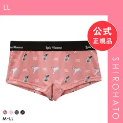 【メール便】【新品】ルルモアナ ボクサー ショーツ レディース ボーイレッグ ボーイレングス LULUMOANA(LL)のサムネイル