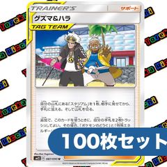 ピカチュウカード 100枚セット ポケモンカード ピカチュウex 約100枚セット まとめ売り - メルカリ