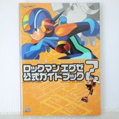 初版 絶版 void 岡崎 武士 画集 - Takeshi Okazaki Artworks 'void