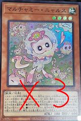 遊戯王 白き竜の烙印 ウルトラ 1枚 - メルカリ