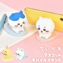 ちいかわ スマホスタンド キャラクター 卓上 ハチワレ うさぎ モモンガ シリコン キャラ マスコットモバイルスタンド スマホ グッズ iPhone android 対応 デスク 縦置き 横置き おしゃれ マスコット イのサムネイル