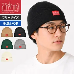 ニット帽 マンハッタンポーテージ Manhattan Portage MP316 メンズ レディース ブランド 帽子 ビーニー ニットキャップ 手洗い可 コットン おしゃれ シンプル ブラック ベージュ グリーン グレーのサムネイル