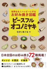 希少品】村田雄介『窓ふきパルク』読切 切り抜き - メルカリ