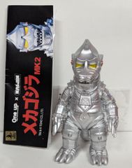 ガラガラゴン 明星 3rd.COLOR ソフビ シロクマ屋 白熊屋 - メルカリ