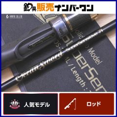 クレイジーオーシャン オーシャンソード スーパーセンシティブ59