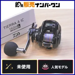 2026年最新】ティエラ a ic 150h-dhの人気アイテム - メルカリ