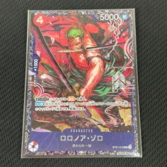 美品】ロロノア・ゾロ SR-P パラレル ST21-015 フラッグシップ - メルカリ