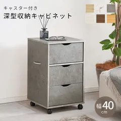 2026年最新】大理石 チェストの人気アイテム - メルカリ