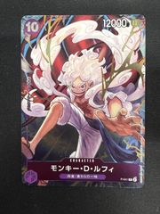 ワンピースカードゲーム プロモ ルフィ ニカ P-041 ② - メルカリ