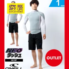 【ムラスポOUTLET公式】 新品　未使用品　ONEILL オニール ノンジップ オゾンフード  NEO RASH ウェットスーツ ネオラッシュ 　サーフィン　ムラサキスポーツ　訳あり　OUTLET アウトレットのサムネイル
