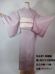 2026年最新】絽 夏 訪問着の人気アイテム - メルカリ