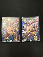 デュエルマスターズ 轟く邪道レッドゾーン 2枚 - メルカリ