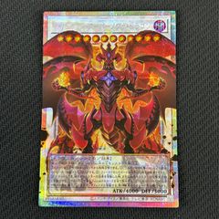 遊戯王 スカーレッド・ハイパーノヴァ・ドラゴン プリシク アジア版