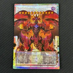2026年最新】スカーレッドスーパーノヴァドラゴンの人気アイテム