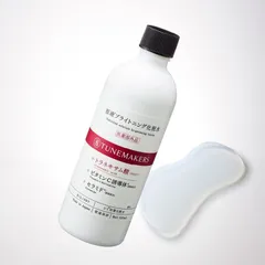 チューンメーカーズ (TUNEMAKERS) 原液ブライトニング化粧水 120ml 医薬部外品のサムネイル