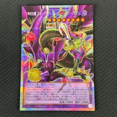 ポケモンカード AR アートレア 30枚セット (67) - メルカリ