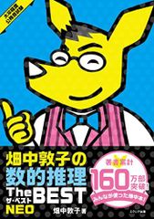 駿台 数学ZB 国公立大学理系 状態良い 2023 前期 戸ヶ崎秀樹/光田義/永