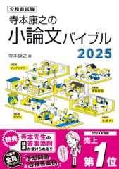 代々木ゼミナール 代ゼミ 英語 ENGLISH NAVI〈夏の頻出英文法演習