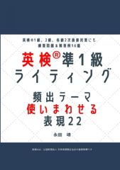 代々木ゼミナール 代ゼミ 英語 ENGLISH NAVI〈夏の頻出英文法演習
