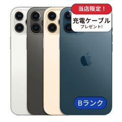 【中古】【整備済み品】iPhone 12 Pro Max 512GB ランクB 中古 スマホ スマートフォン iPhone 本体 SIMフリー アイフォン シムフリー 送料無料