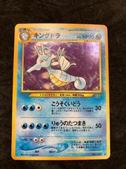 7月17日まで】ポケモンカード 旧裏面 キングドラ - メルカリ