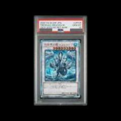 PSA10】蒼翠の風霊使いウィン 20thシークレットレア RIRA-JP046 1枚