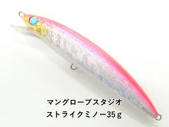 メガバス オロチX4 デストロイヤー FX-711 X4 セブンイレブン (01