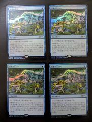 MTG ユートロムの武人、クランゲ ショーケース foil 日本語 - メルカリ