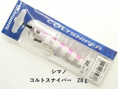 2026年最新】シマノコルトスナイパーxrの人気アイテム - メルカリ