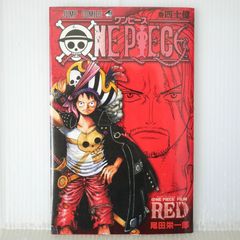 全巻初版 絶版 SFアクションアニメ『エルゴプラクシー』番外編 漫画