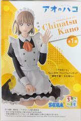 バンダイ 超合金魂 ミネルバX ラ・シレーヌ・ド・ノワール GX-09MAB