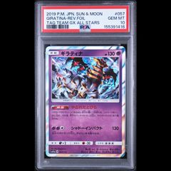 psa10 ボルトロス U XY3 ライジングフィスト 031/096 1st - メルカリ