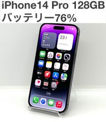 Hiro君　【ジャンク品】Apple｜iPhone 14 Plus Hiro君様専用 【ジャンク品】Apple｜iPhone 14 Plus - メルカリ