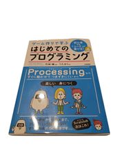 医療経営士テキスト これからの病院経営を担う人材 初級6 - メルカリ