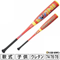 【新品未使用】 marucci ワニクラッシャー ジュニア スーパーライト  野球 バット 軟式 ウレタン 少年 マルチ マルーチ マルッチ 小学校 低学年 74cm 510g 76cm 520g 78cmのサムネイル
